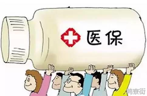 退休医保不够25年的怎么补交费用