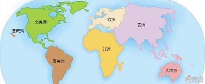五大洲的全称是什么