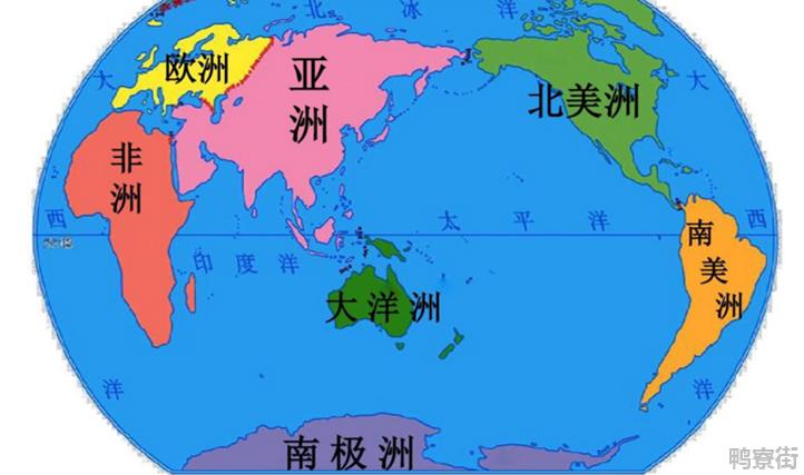五大洲的全称是什么