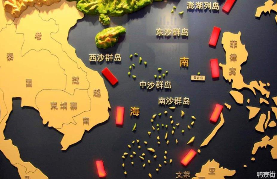 中国南海四大群岛名称是什么