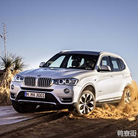 宝马X3属于什么档次