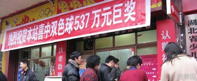 每天坚持买彩票能中奖吗