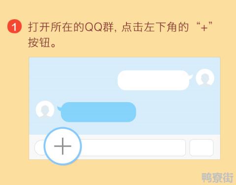 Hi一起来群问问玩耍吧