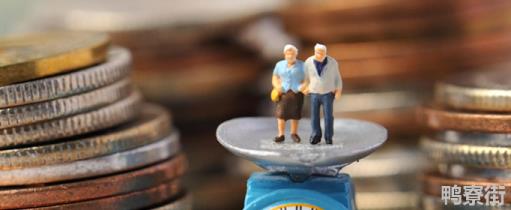 四十年工龄最低退休金是多少