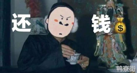 催款真的会上户籍地吗
