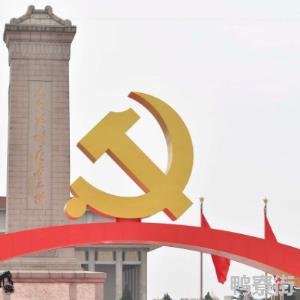 什么是党克敌制胜的重要法宝