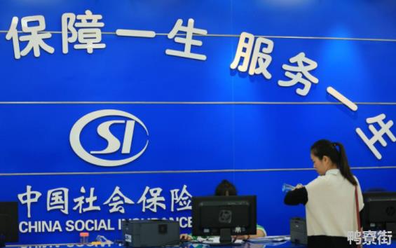 灵活就业社保交多少钱