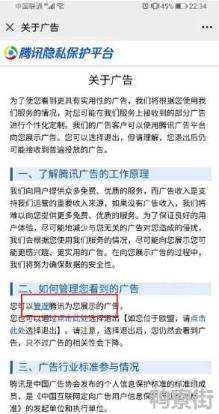 如何把微信监听取消掉