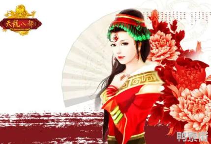 《天龙八部》虚竹梦姑是谁
