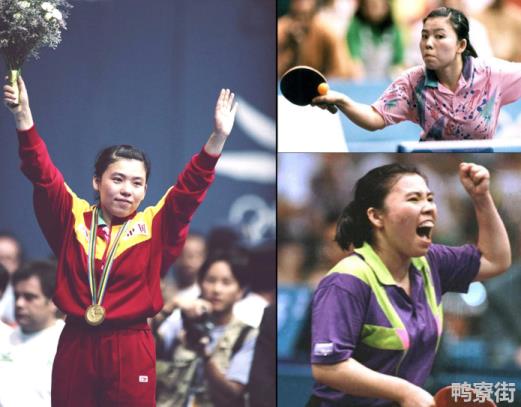 中国第一个乒乓球大满贯是谁