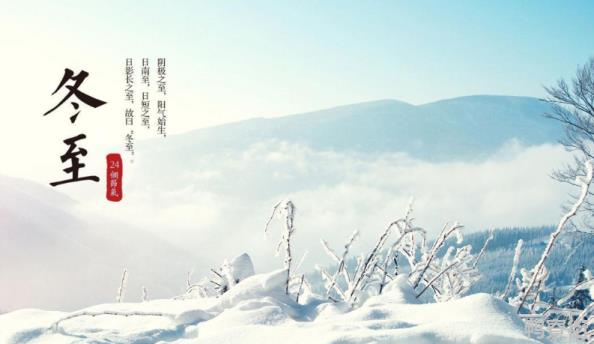 2021数九天时间表是怎样的