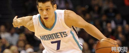 林书豪是什么运动员