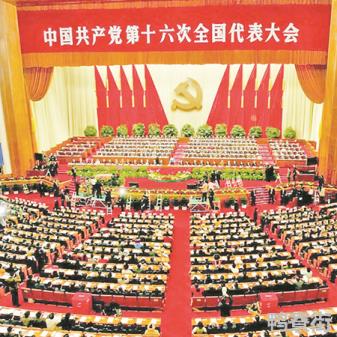 依法治校是党的几大提出的