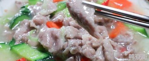 肉丝怎么上浆才嫩滑