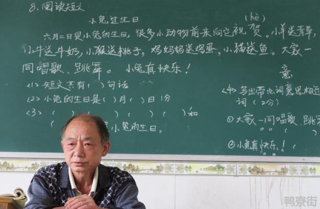 退休教师还扣绩效吗