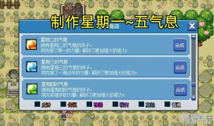 dnf像素德洛斯矿山怎么进去