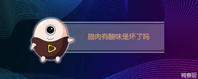 农村集体经济组织法是什么