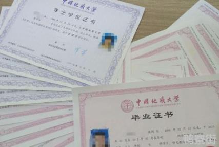 研究生和本科哪个是第一学历