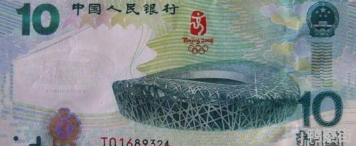 奥运钞为什么这么贵
