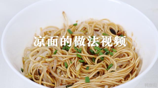 美食推荐