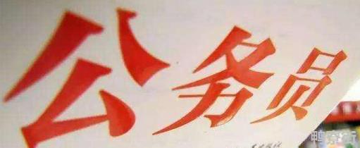 国考和选调生哪个更有优势