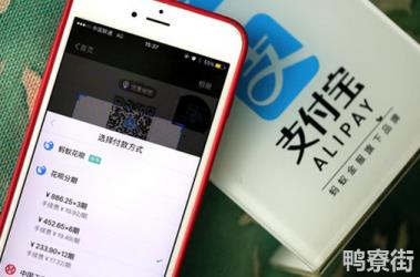 花呗用还是不用好