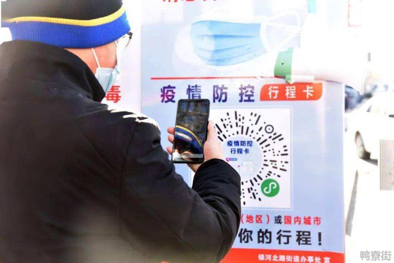 防疫三码是哪三码