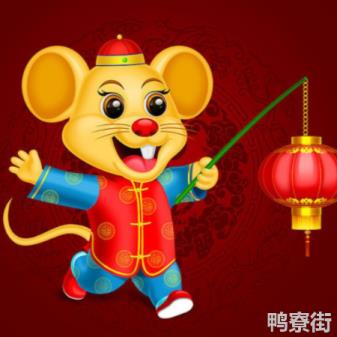 生肖鼠一生的贵人是谁