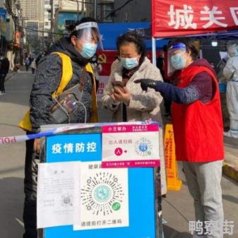 三码行程码健康码还有什么