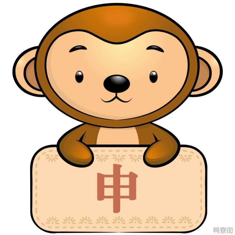 生肖猴出生命最好的月份是哪几个