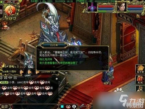 《问道》鬼宠怎么抓