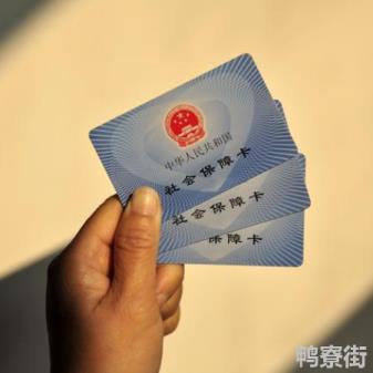 12333可以激活社保卡吗