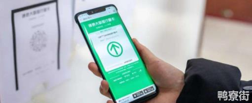 绿码带星号需要隔离吗