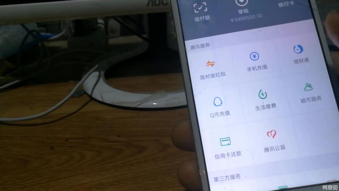 微信提现不要手续费怎么设置