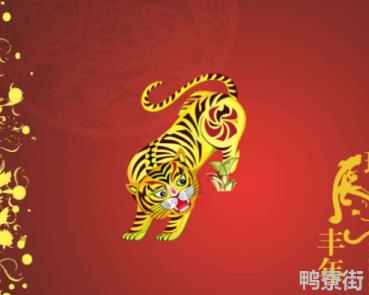 2022虎虎生威励志口号有哪些
