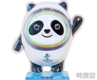 一个冰墩墩多少元
