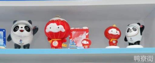 一个冰墩墩多少元