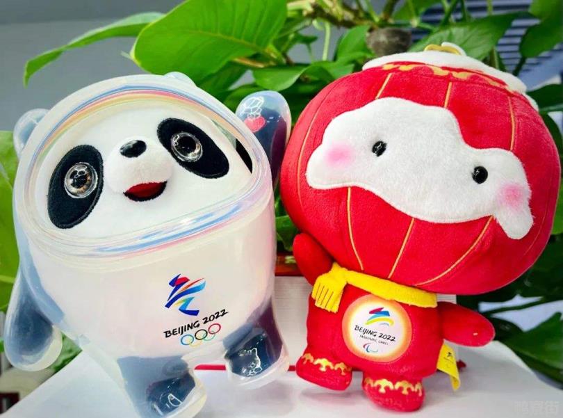 一个冰墩墩多少元