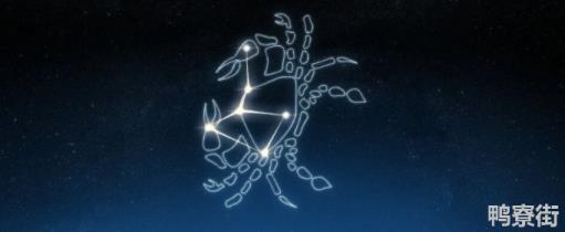 四大上等星座是谁