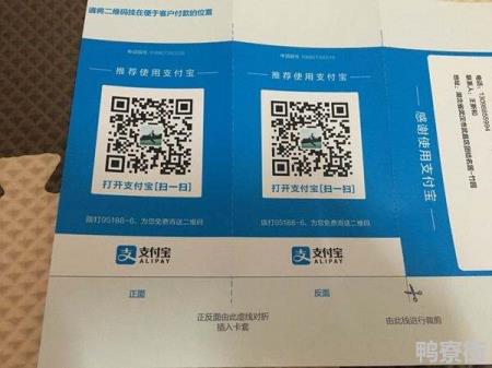 摆地摊怎么申请商家码