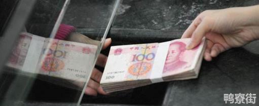 整存整取到期后怎么办