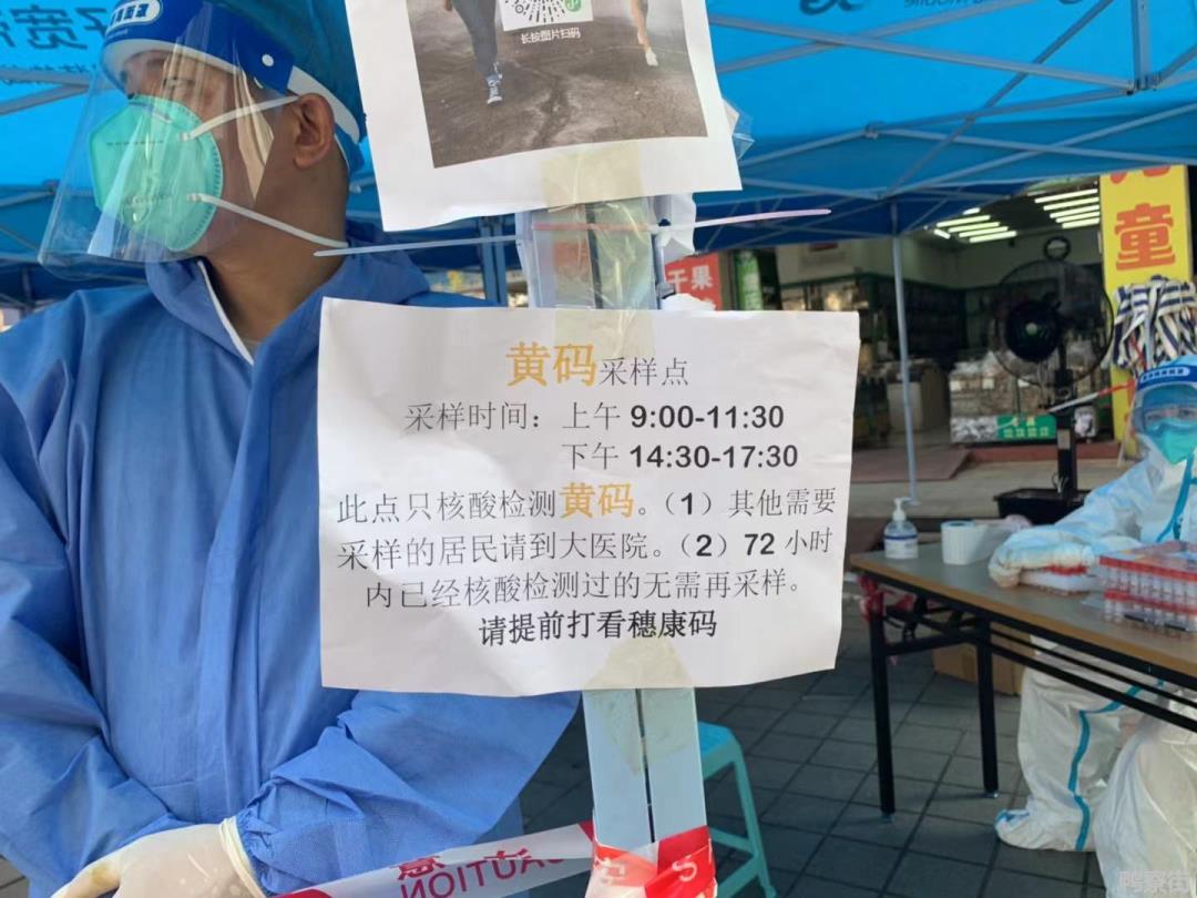 黄码怎么变绿码