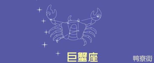 晚年最好三个星座是什么