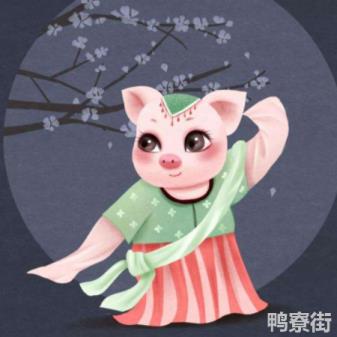 属猪的最佳伴侣是什么
