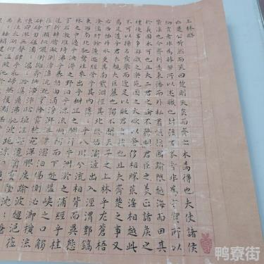 为什么要抄上林赋