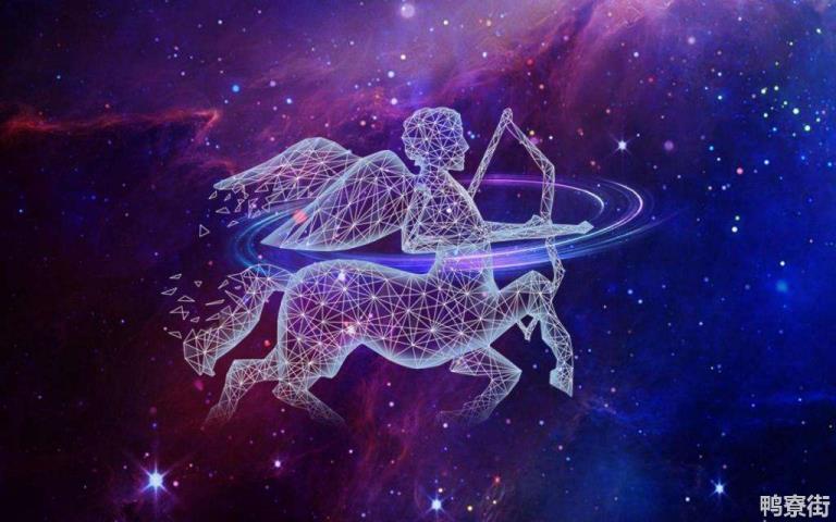 射手座一生过得怎么样