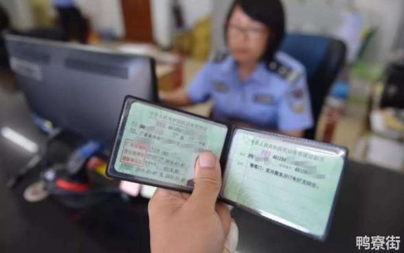 一次扣6分怎么消分