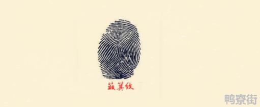 手上十个簸箕代表什么