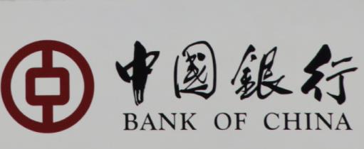 中国银行大额存单有风险吗