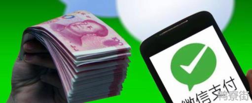 微信搬砖是什么意思